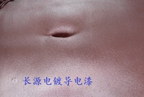 Conductive lacquer -1KG clothing for electroplating such as shell gypsum wax handicraft silicone unsaturated resin plastic