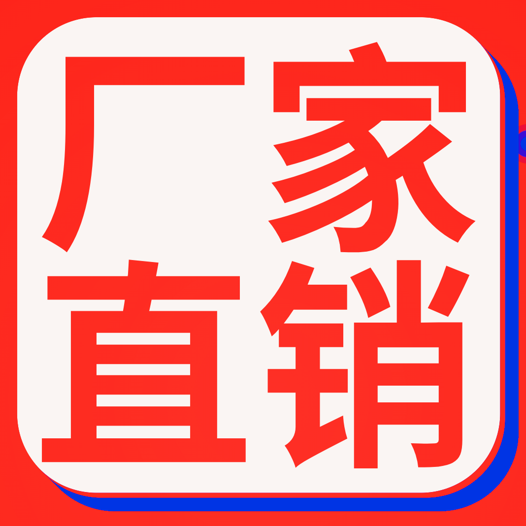 恩京家居企业店