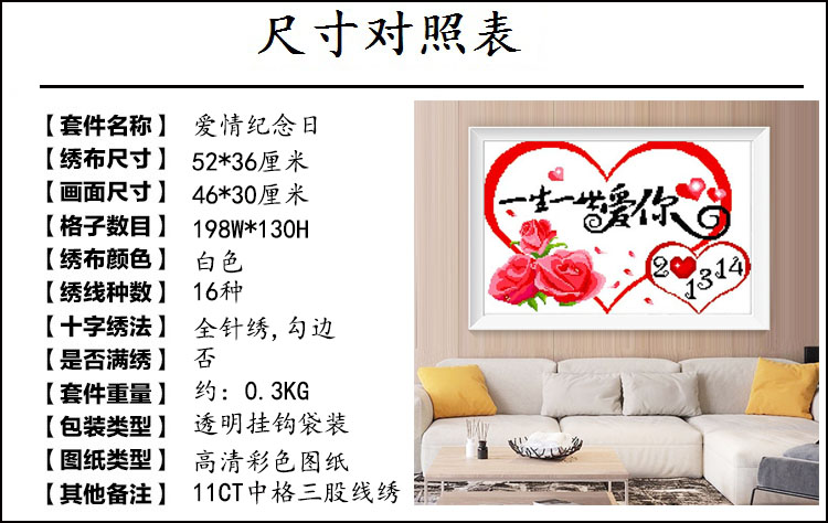 2019 mới đầy đủ thêu khâu miếng nhỏ của cặp vợ chồng tình yêu thêu đơn giản đã kết hôn loạt in ấn bàn tay nhỏ - Công cụ & phụ kiện Cross-stitch tranh thêu chữ thập phúc lộc thọ