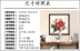 Cơ hội Đẩy cross stitch hoa mẫu đơn xác thực 2019 chữ thêu mới thêu với miếng nhỏ của phòng ngủ phòng khách đơn giản và tươi - Công cụ & phụ kiện Cross-stitch