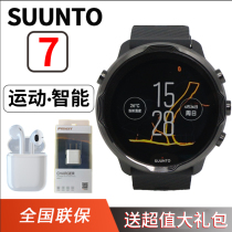 suunto7 Beidou navigation OUTDOOR Suunto 9baro flagship upgraded heart rate smart GPS sports watch