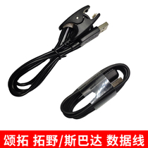 Original Suunto Spartan Spartan extreme speed extension expedition data cable Charging cable