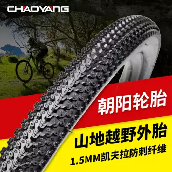 Chaoyang bicycle tire 26 inch 27 5 inch * 1 95 mountain tire cross-country mountain bike tire