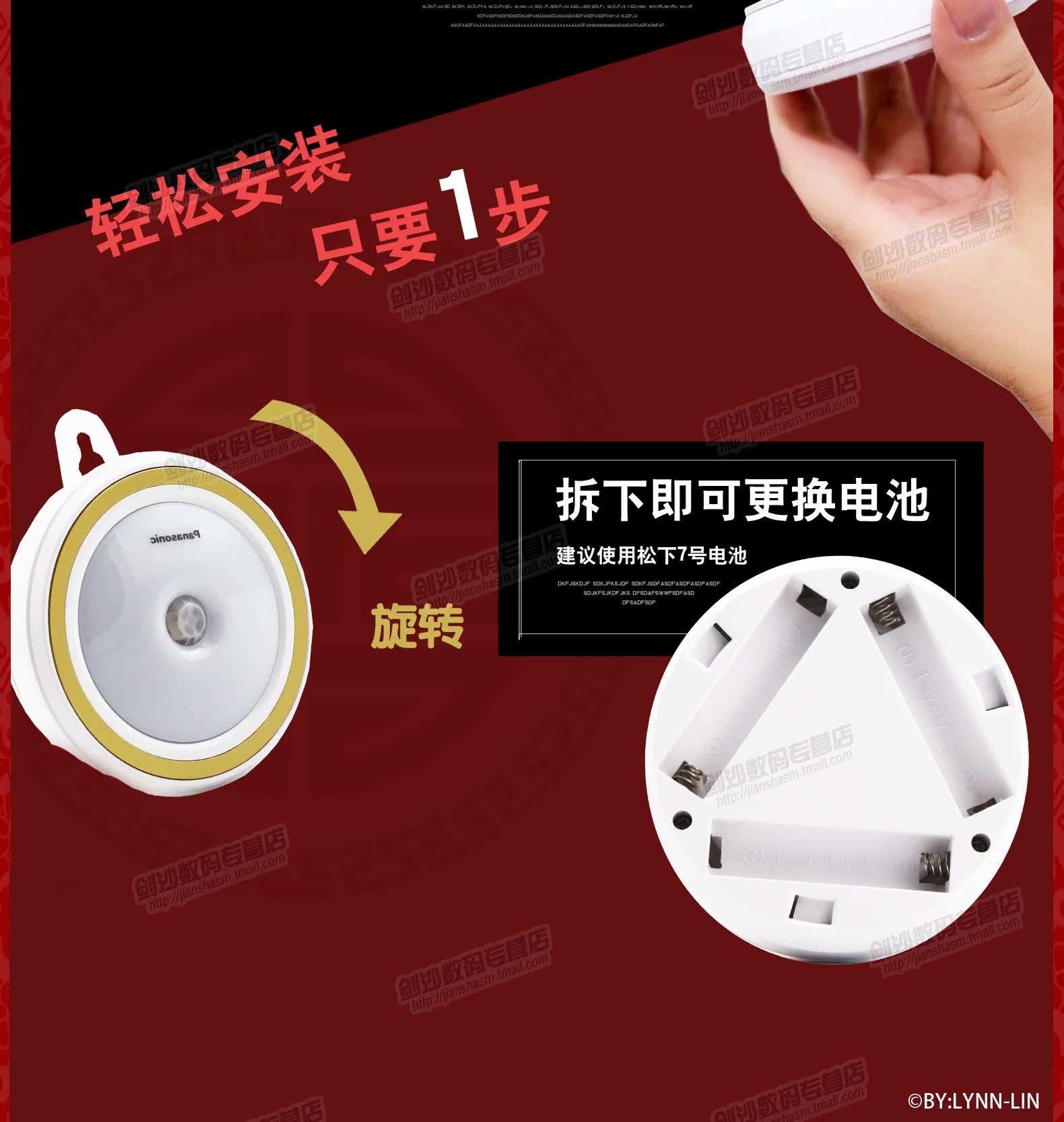 Lampe USB - Ref 374710 Image 6