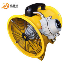 BSFT-200 250 300 400 500mm Explosion-proof portable axial flow fan Marine suction fan