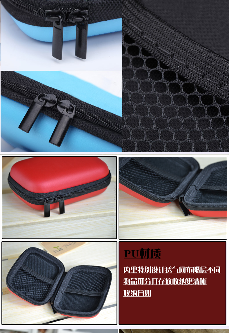 Lưu trữ kỹ thuật số hộp cáp dữ liệu sạc túi tai nghe ví U đĩa U Shield sốc bảo vệ kỹ thuật số đa chức năng - Lưu trữ cho sản phẩm kỹ thuật số hộp đựng ipod