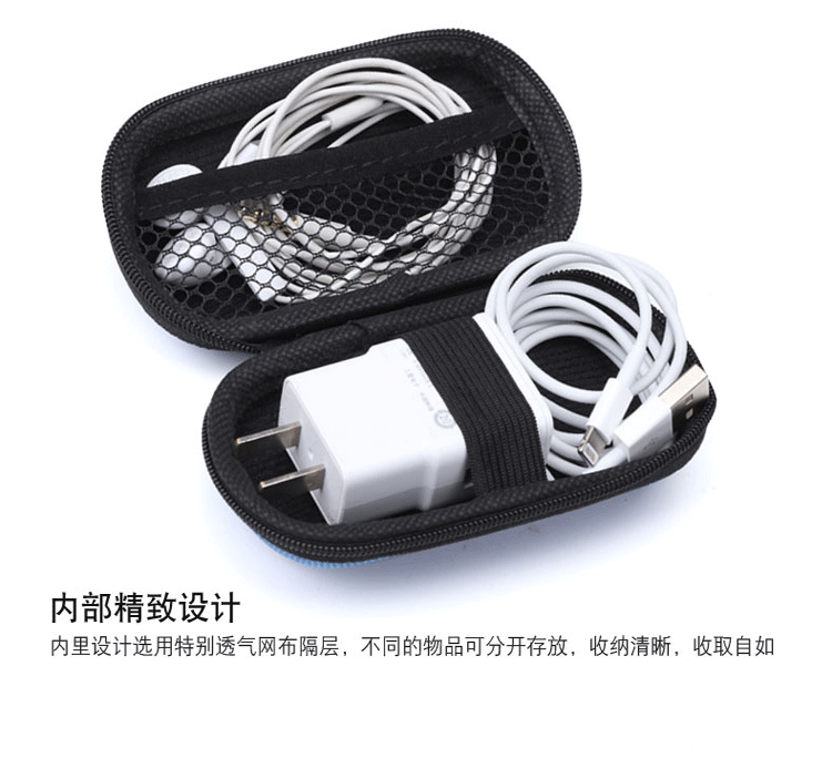 gói nhập học tai nghe đường dây điện thoại sạc pin Bluetooth tai nghe MP3 lưu trữ kỹ thuật số lưu trữ hộp - Lưu trữ cho sản phẩm kỹ thuật số tui dung tai nghe