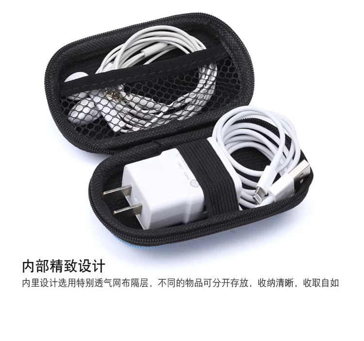gói nhập học tai nghe đường dây điện thoại sạc pin Bluetooth tai nghe MP3 lưu trữ kỹ thuật số lưu trữ hộp - Lưu trữ cho sản phẩm kỹ thuật số