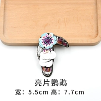 Последовательный [один]