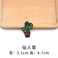 Сказочная пальма [одна]