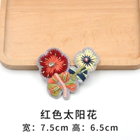 Красный подсолнух [один]