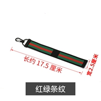 Красные и зеленые полосы [кусок]