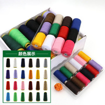 Black & White Sewing Thread Large Roll Stitch Clothing Line Color Home Hand Stitched Pagoda Cord Sewing Machine Thread Polyester Needle Wire Box Dress