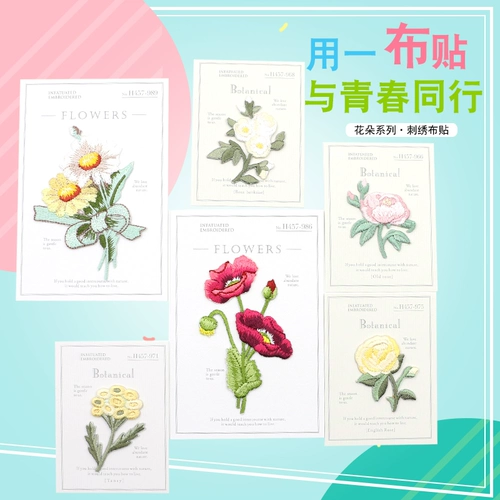 Модная маленькая универсальная футболка, наклейка, с вышивкой, в цветочек