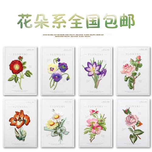 Модная маленькая универсальная футболка, наклейка, с вышивкой, в цветочек