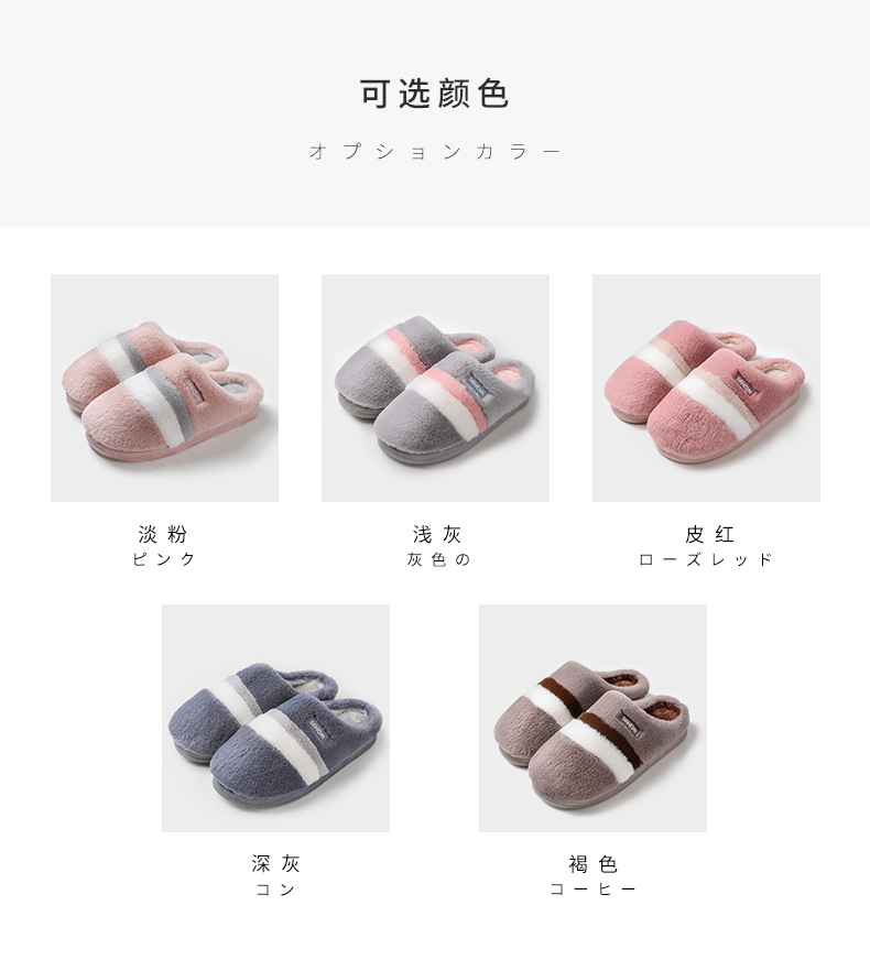 Giày cotton nữ trong nhà 2019 mới đế dày đế giày mùa đông nhà Hàn Quốc đôi giày cotton nam - Trang chủ dép đi trong nhà hình thú
