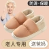Người Cao Tuổi Dép Bông Nữ Mùa Đông Trong Nhà Nhà 2024 Mới Ấm Người Cao Tuổi Chống Trơn Trượt Ấm Giày Vải Cotton Cho Nữ 