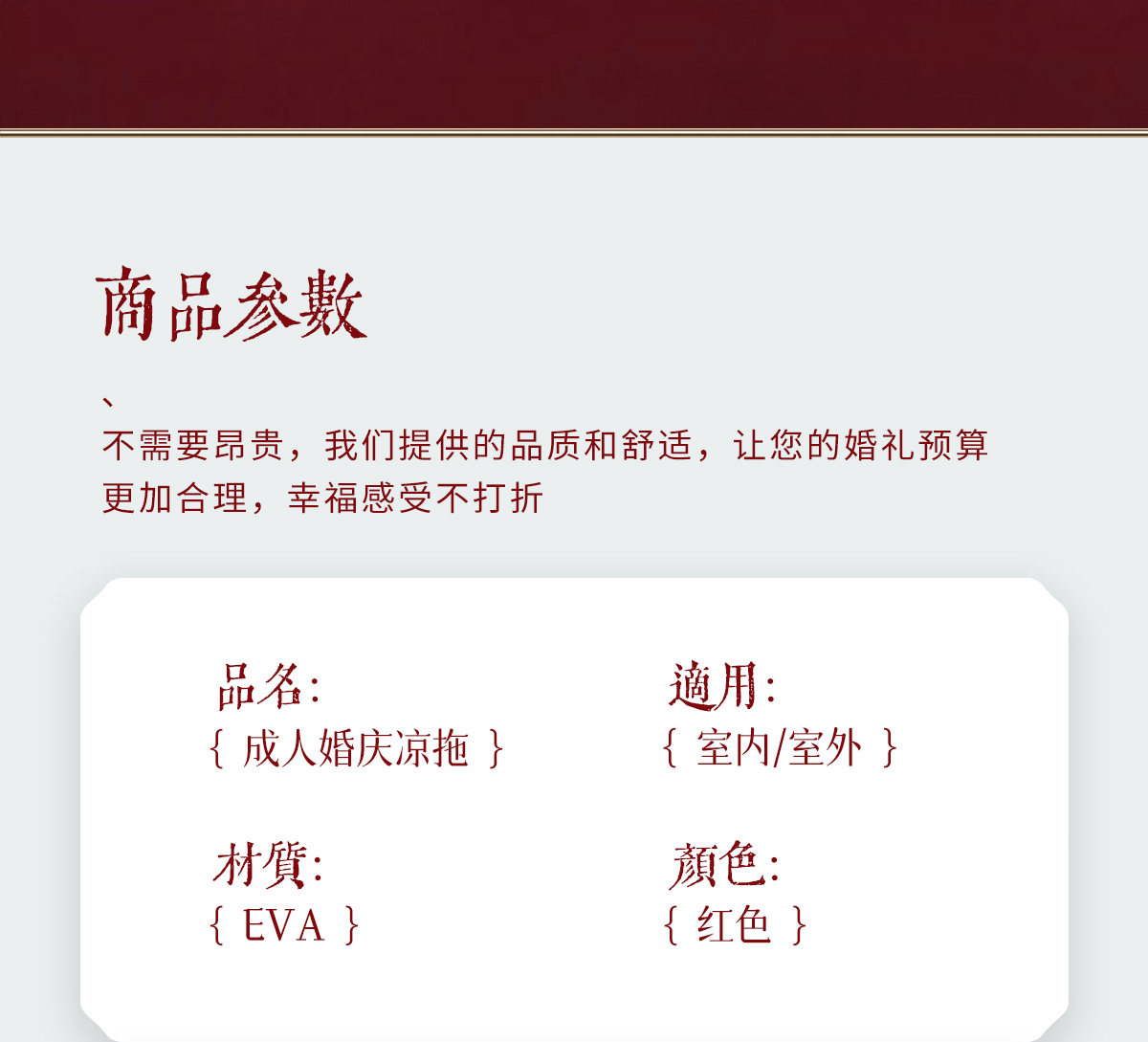 Главная свадебные тапочки 拖鞋结婚一对喜庆红色高级新婚礼新娘陪嫁浴室防滑情侣婚鞋红拖鞋 Tzldn