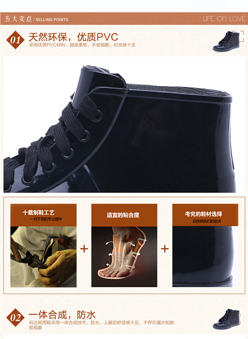 Chaussures en caoutchouc jeunesse, vieux 18-40 ans,  - Ref 930792 Image 25