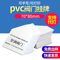 Valve signage PVC plastic signage tag listing signage optical cable signage cable signage professional 70*80