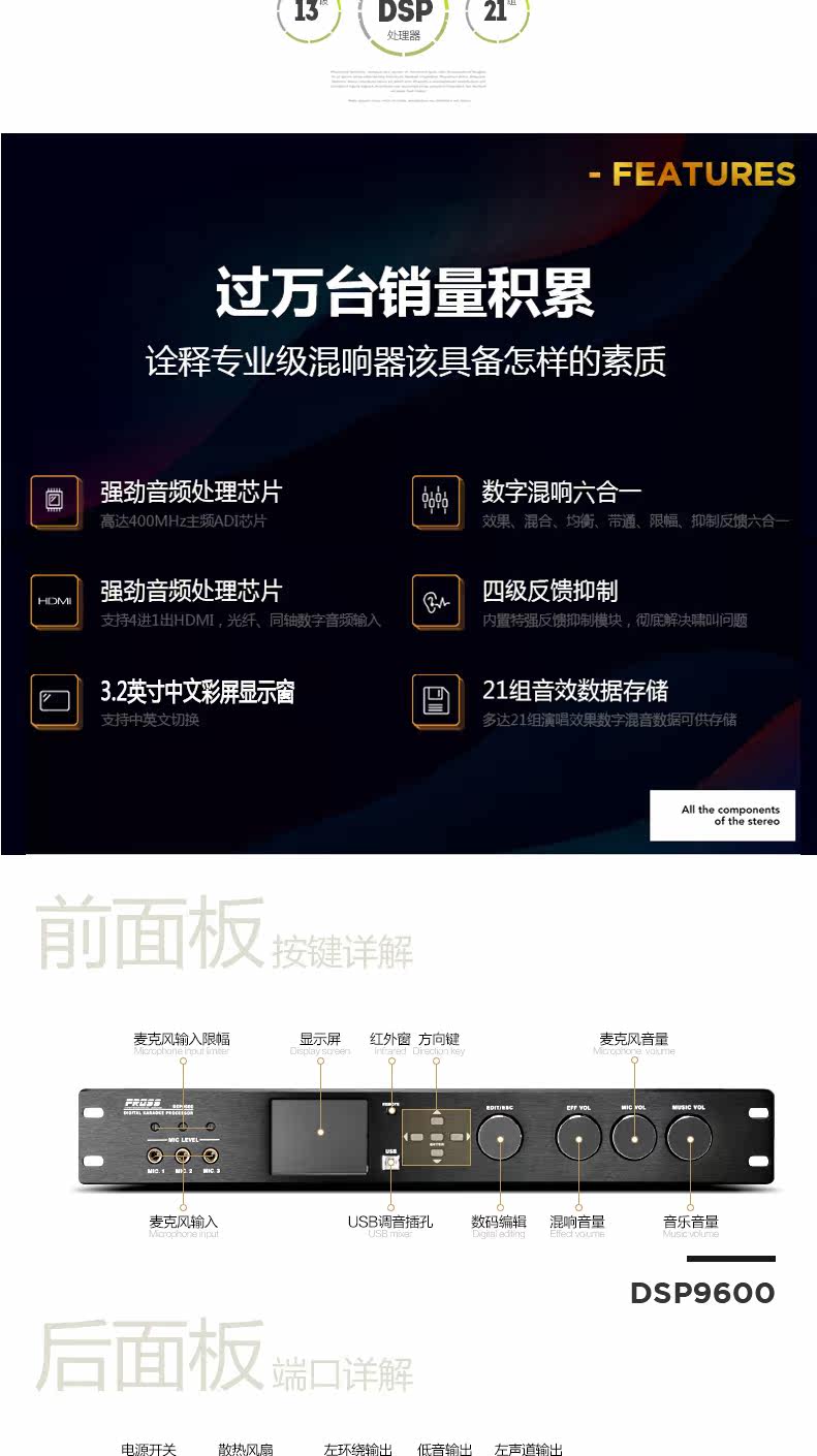 Подробности S5 page_12.jpg