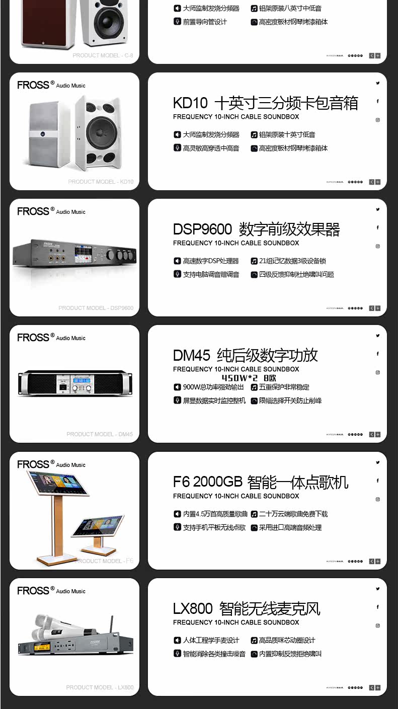 Подробности S5 page_20.jpg