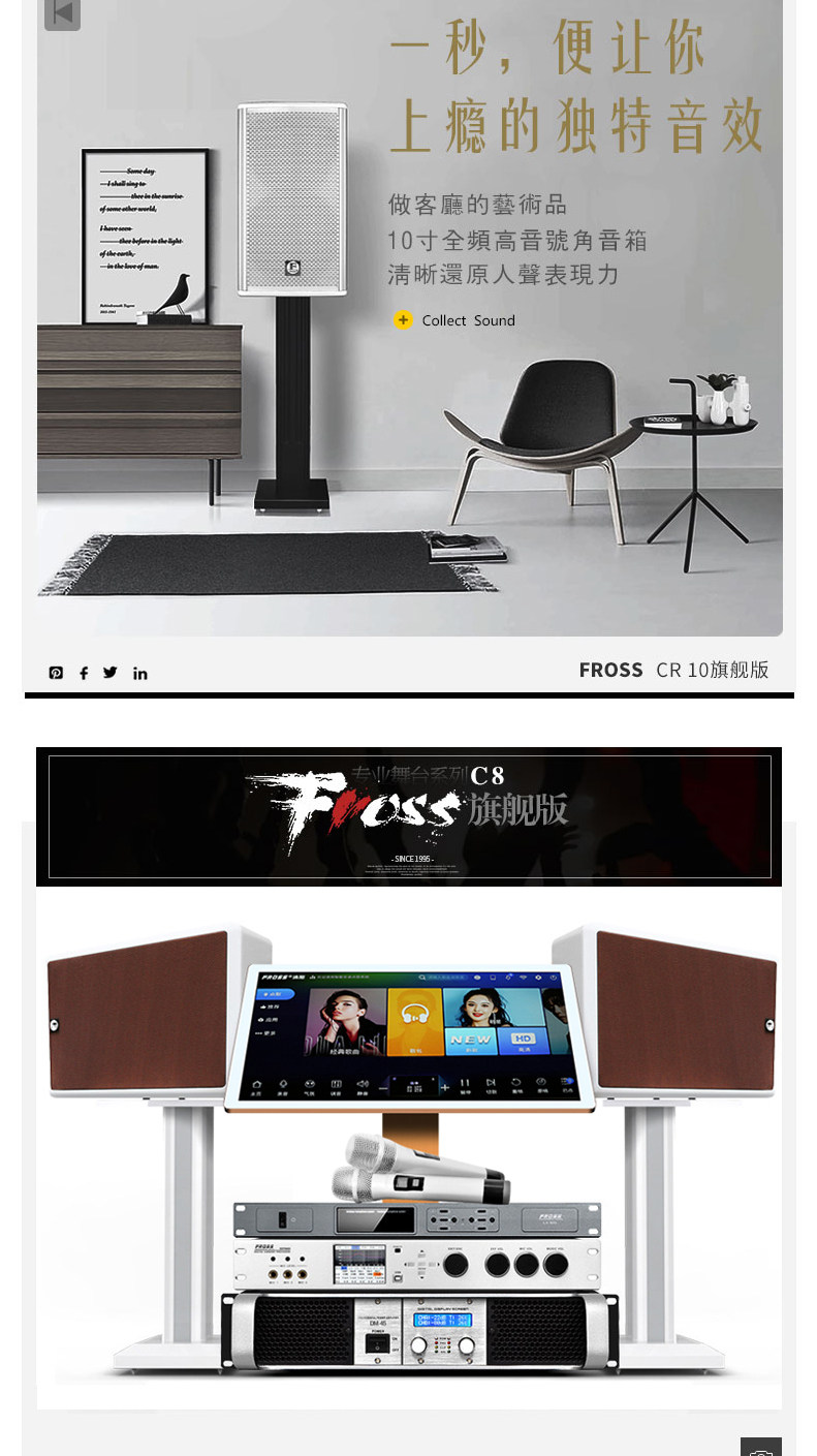 Подробности S5 page_05.jpg