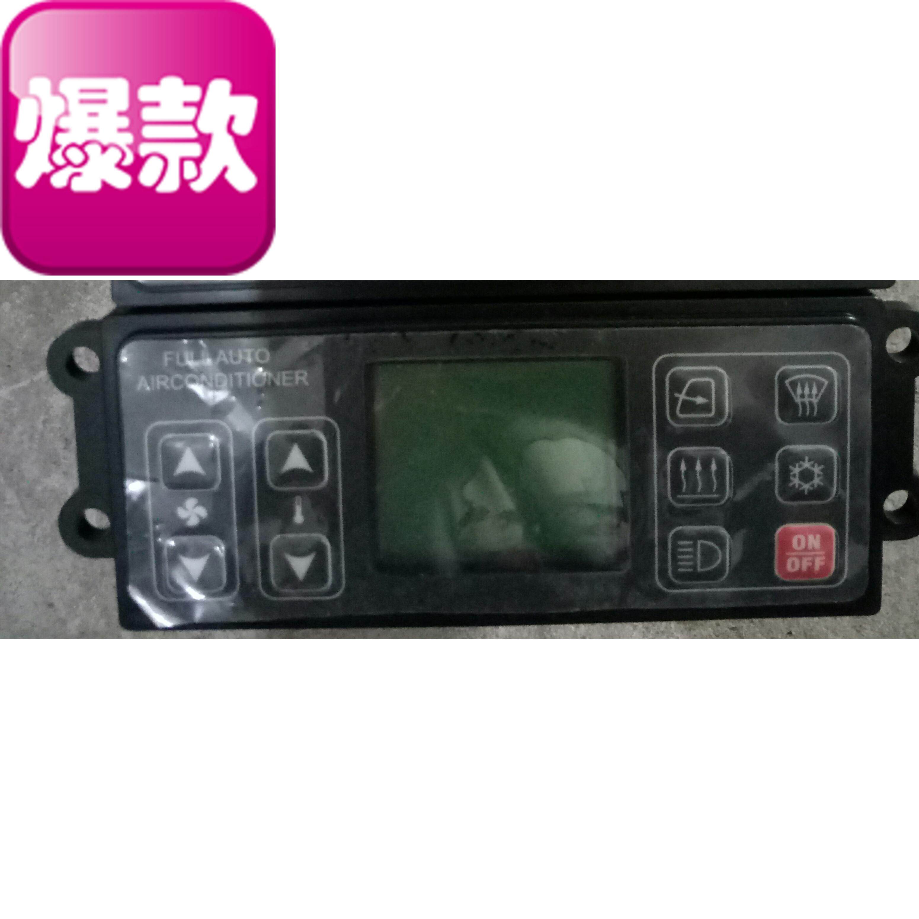 XCMG Lovol Pengpu Futian crawler 75K crane air conditioning controller control panel switch TYJ3-140
