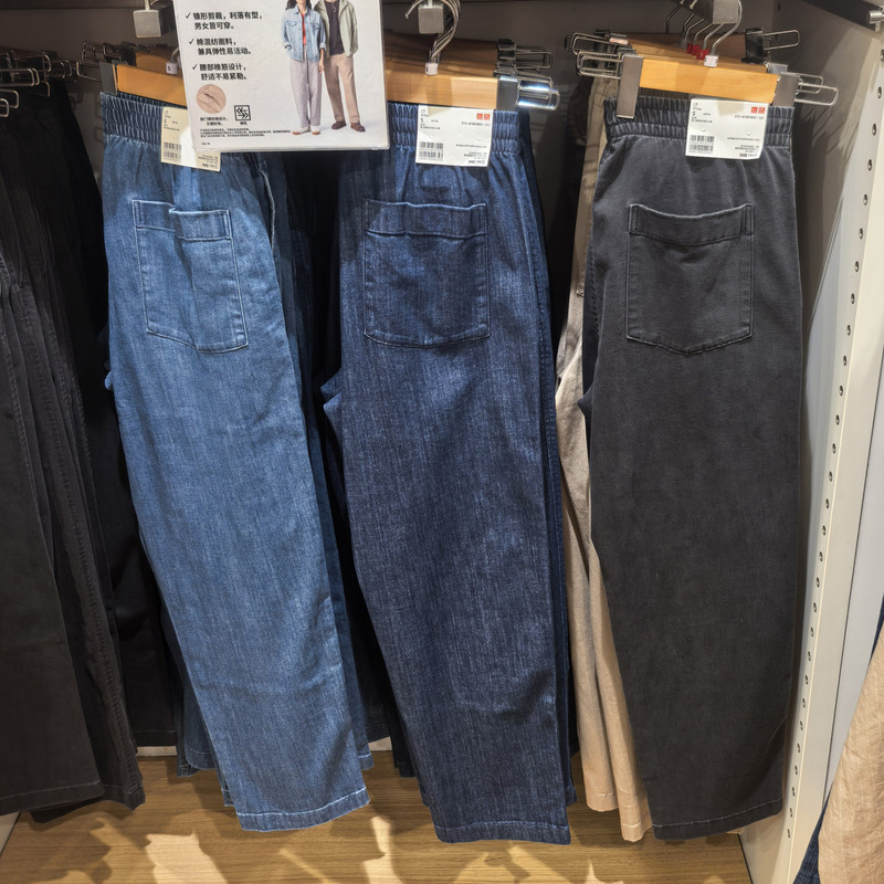 Uniqlo 481569 Men's Stretch Cotton Blend Comfortable Cropped Pants/Casual Pants 25 New Style