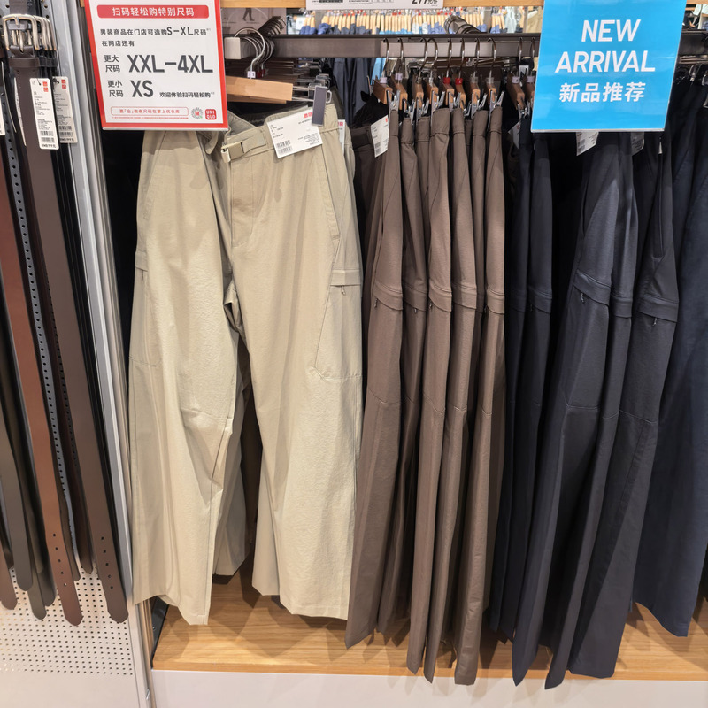 Uniqlo 479382 482918 Men's Stretch Casual Pants/Casual Trousers Workwear Pants New Style