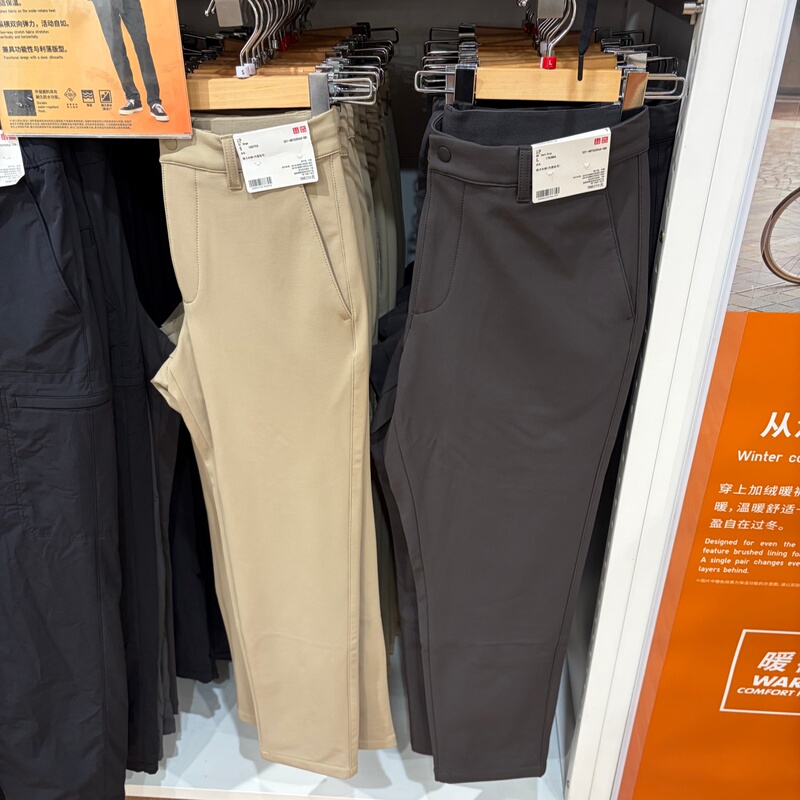 Uniqlo 487265 Men's Stretch Pants/Regular Fit Casual Pants with Fleece Lining Uniqlo 487265 Men's Stretch Pants/Regular Fit Casual Pants with Fleece Lining