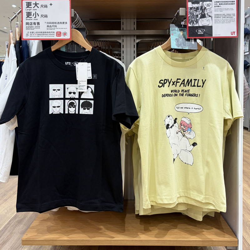 Uniqlo 488263 Men's and Women's Clothing Manga Ut Shueisha's 100Th Anniversary Ut/Short Sleeve T-Shirt