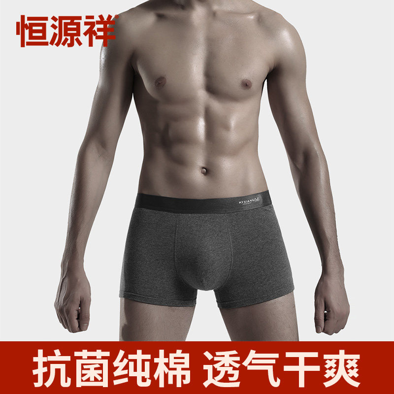 Constant Source Xiang Pure Cotton Four-corner Underpants Summer Money breathable large size for older people Pants Head Summer Loose Men Shorts