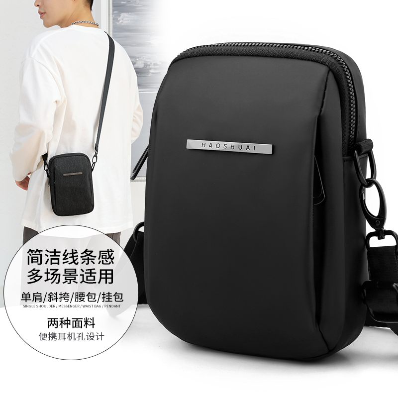 New trendy brand small shoulder bag men's bag backpack Messenger bag casual Japanese light shoulder bag Messenger mobile phone bag