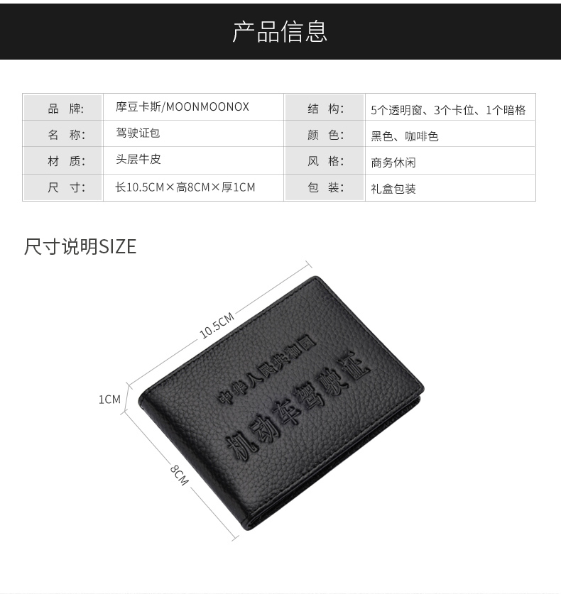 Giấy phép lái xe bằng da Bao da cho nam và nữ bộ thẻ lái xe bằng da thẻ ID đa chức năng gói thẻ xe cơ giới ví để thẻ