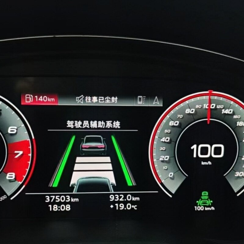 奥迪A4L/A5/A6L/A7/A7L/A8L/Q3/Q5L/Q7/Q8原厂ACC自适应巡航:安全驾驶新高度,你值得拥有!-盲区监测BSD-淘宝好物网