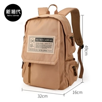 Большой хаки ноутбук, 17 дюймов