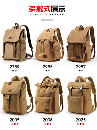 Men's backpack new style backpack American casual computer bag travel canvas college student junior high school student school bag female