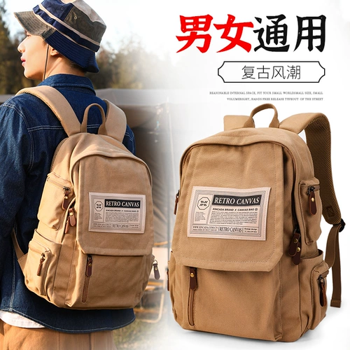 Мужской ноутбук для путешествий, сумка для школьников, школьный рюкзак, подходит для студента, для средней школы