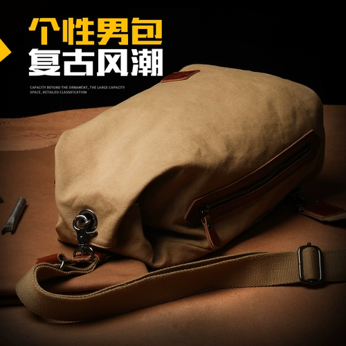 新潮代 Сумка через плечо, вместительная и большая нагрудная сумка, рюкзак для отдыха, универсальная сумка на одно плечо, сумка для путешествий