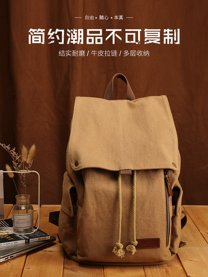 Trendy Canvas Fashion Korean Style Large Capacity Junior High School Student Backpack for Men Travel Laptop Backpack for Women