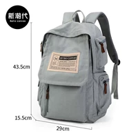 Туманная серая крышка