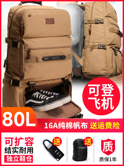 Extra Large Travel Bag Men's Casual Extra Large Capacity Canvas Backpack Business Travel Backpack Mountaineering Luggage Multifunctional School Bag