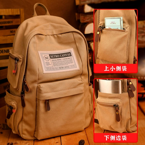 Tide, школьный рюкзак, ретро вместительная и большая сумка через плечо, подходит для студента, простой и элегантный дизайн, японские и корейские, в корейском стиле