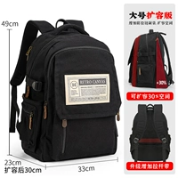 Версия расширения синего и черного многократного.