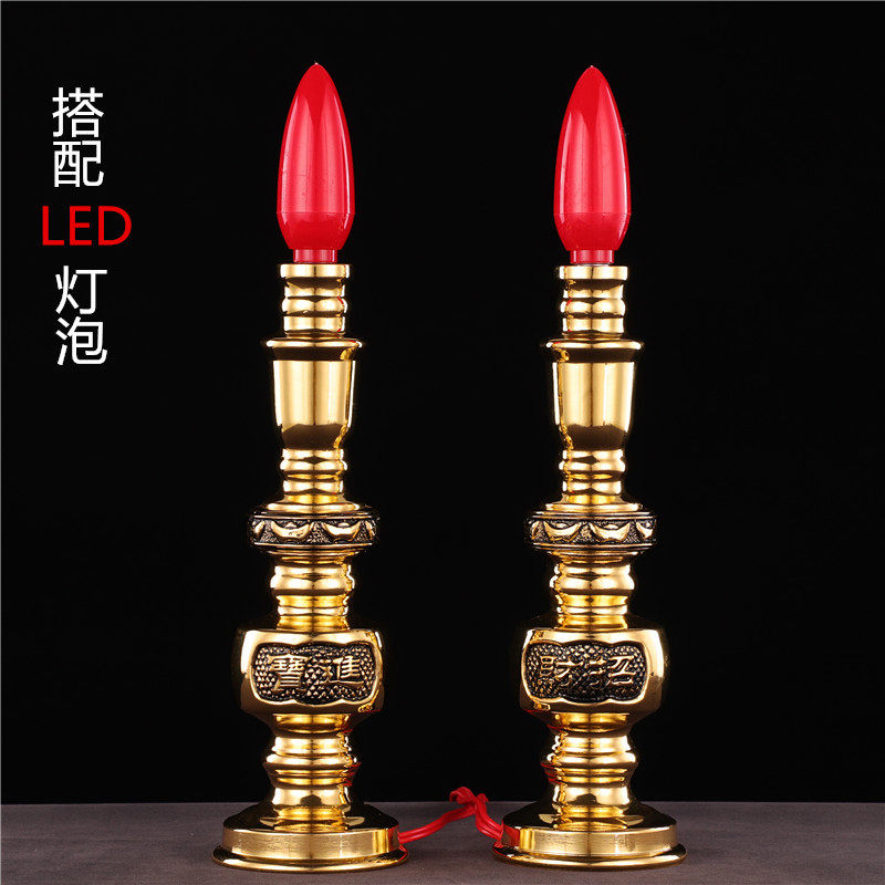 Pure copper alloy candlestick Guan Gong Lamp God of Wealth Lamp Plug-in candle lamp for Buddha lamp Changming lamp led lamp for Buddha lamp