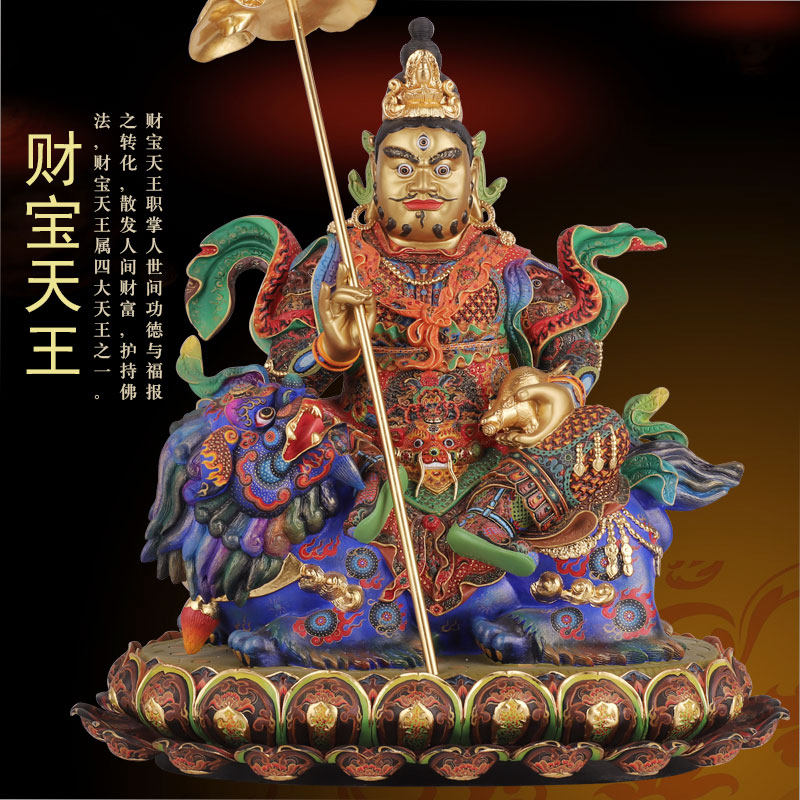 Pure copper color painting Mizong Caibao Tianwang Buddha Home Buddha Hall dedicated to the north Multi-smelling Heaven Wang Nursing hair Great Divine Mercy