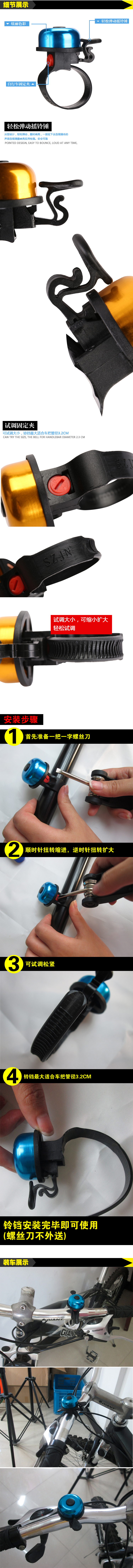 Sonnette de vélo - Ref 1455550 Image 40