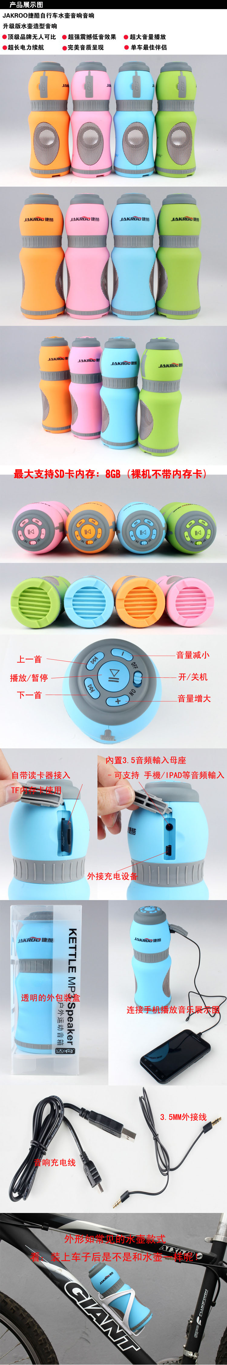 Haut-parleurs portables JAKROO - Ref 2265221 Image 38