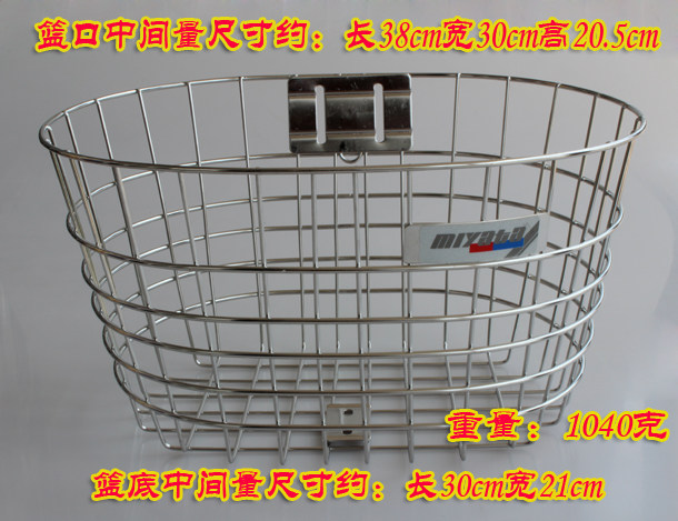 Panier pour vélo - Ref 2258150 Image 42